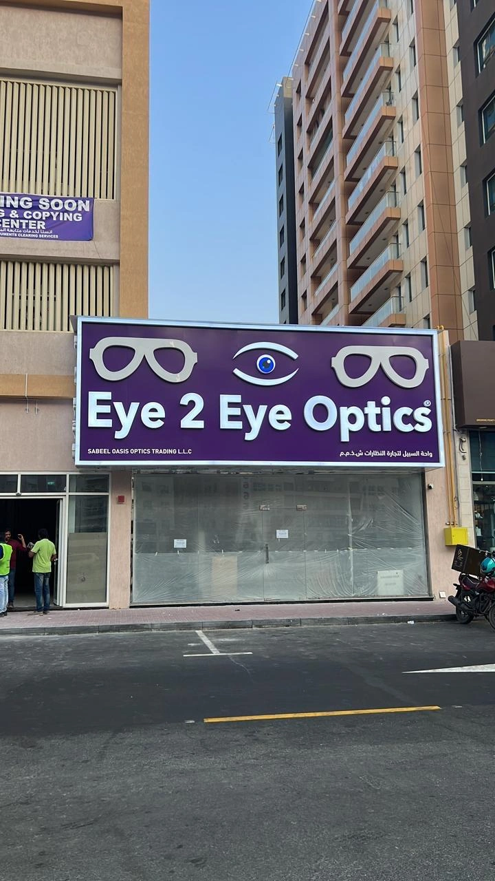 Illuminated shop sign board for storefront branding in Dubai