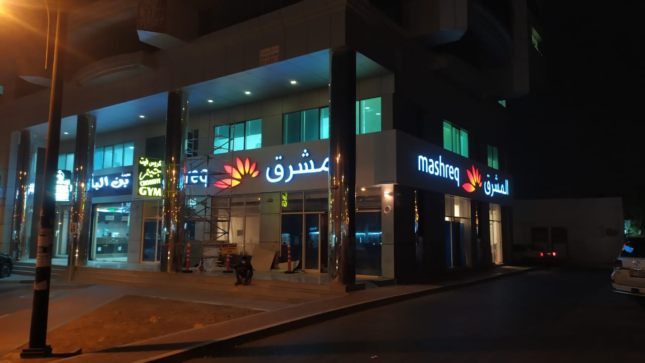 Bank signage production and installation by Design Pix Advertising